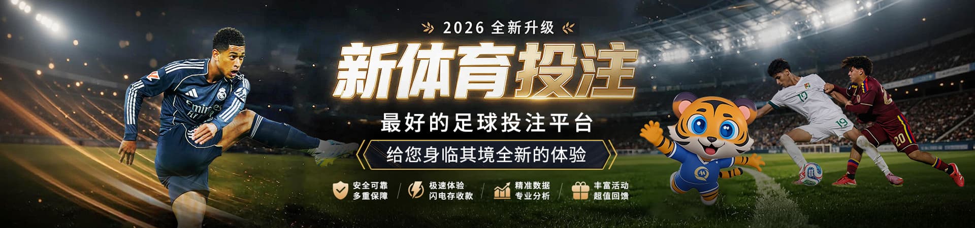 南宫28赛事资讯形象